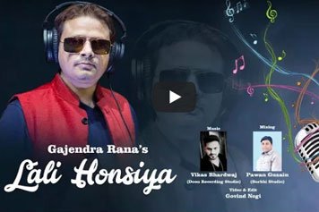 Lali Honsiya | Gajendra Rana Song